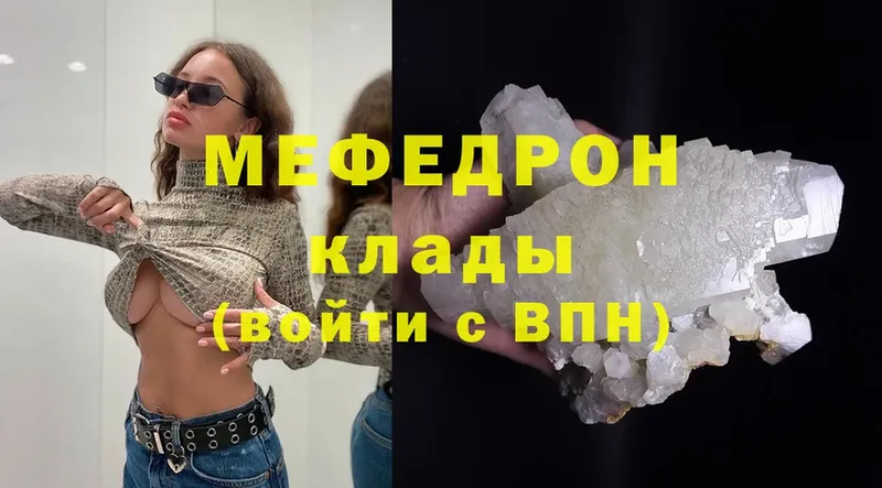 Где продают наркотики Тарко-Сале Каннабис  Cocaine  Гашиш  Меф мяу мяу 