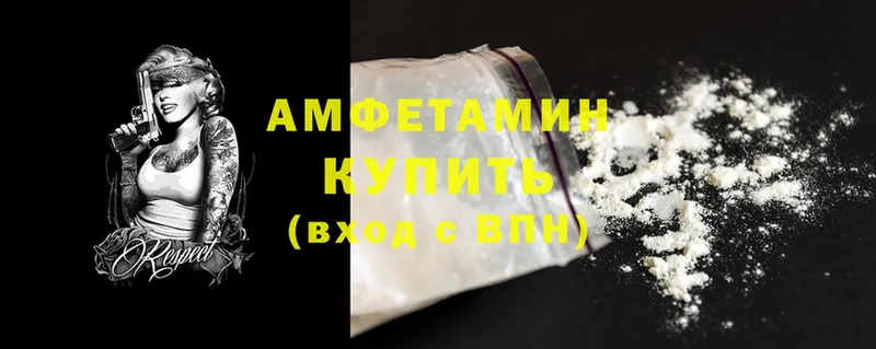 сколько стоит  Тарко-Сале  Amphetamine VHQ 