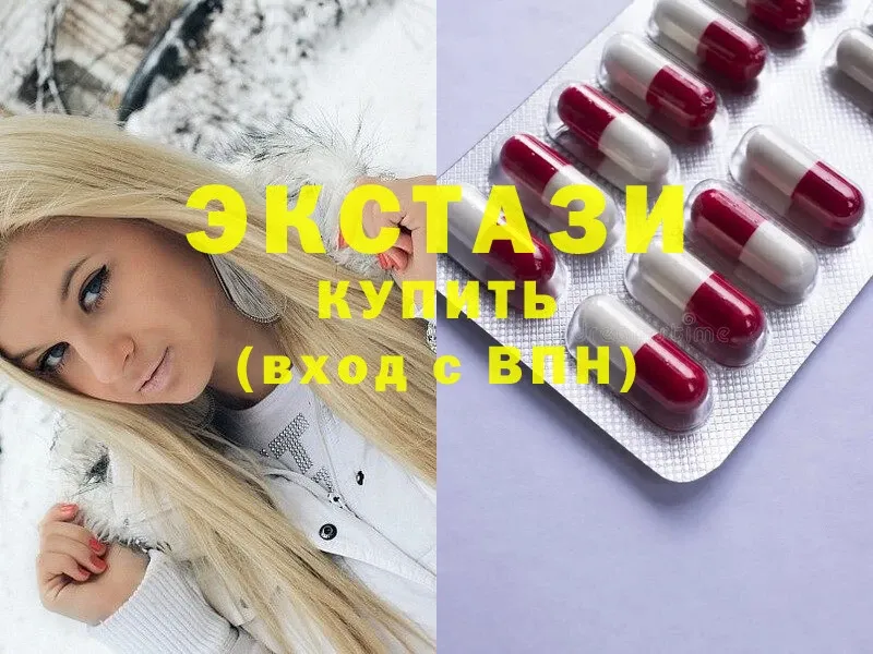 Ecstasy 300 mg  Тарко-Сале 