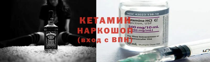 купить наркотики сайты  Тарко-Сале  КЕТАМИН ketamine 